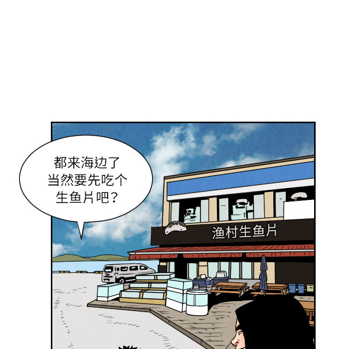 第26话21