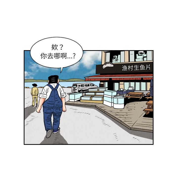 第26话23