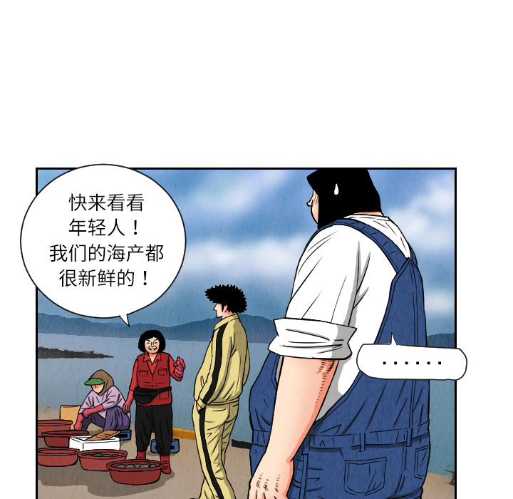 第26话24