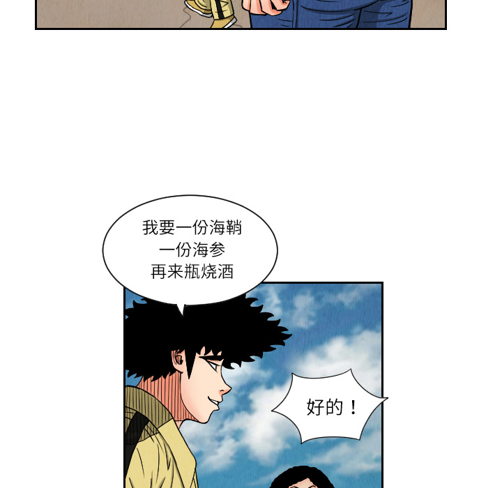 第26话25
