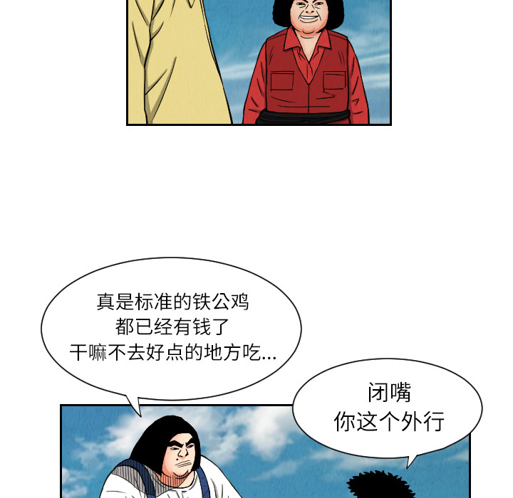 第26话26