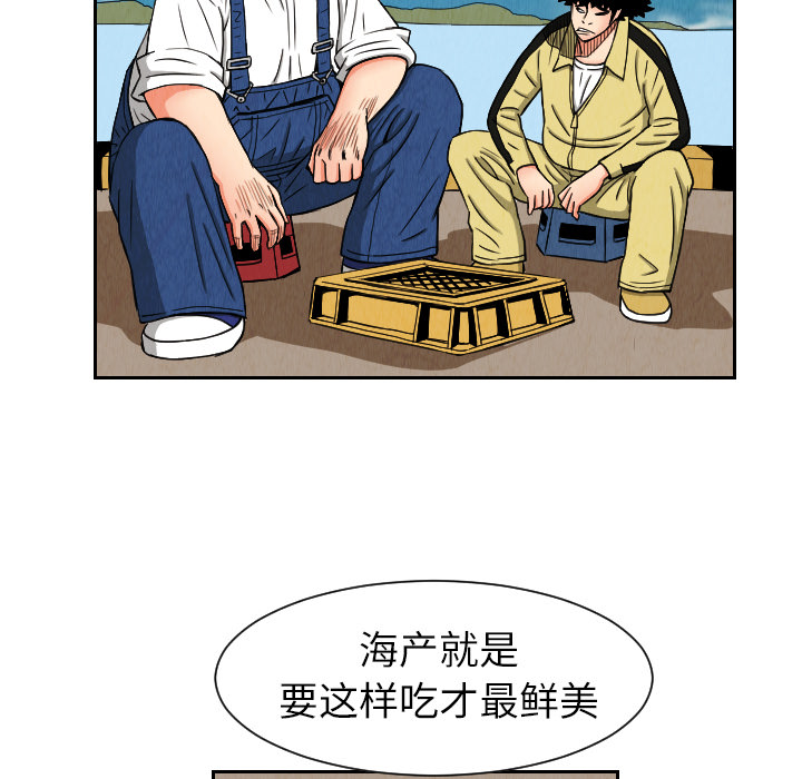 第26话27