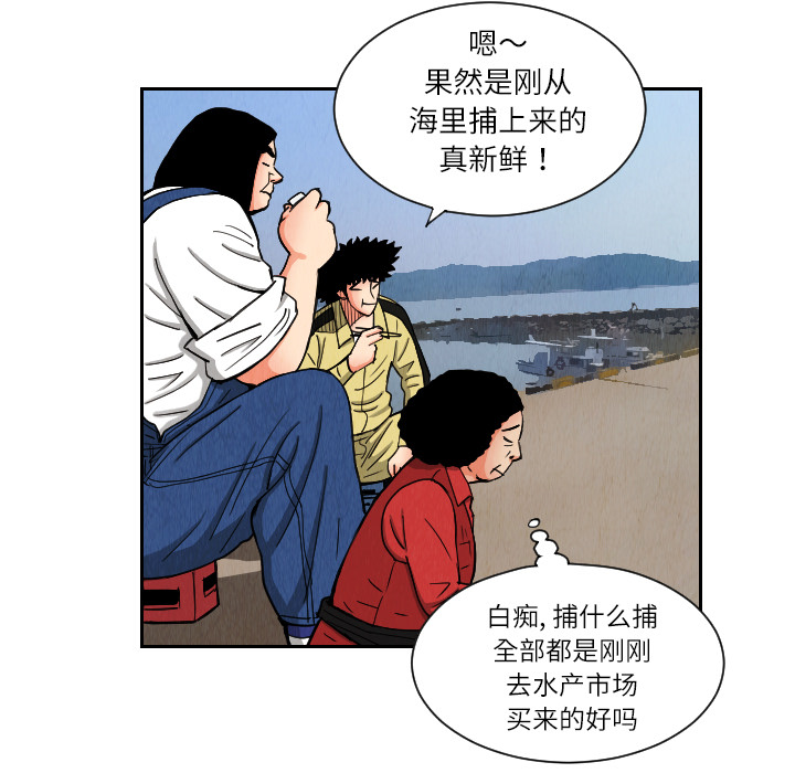第26话29