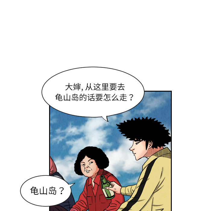 第26话30