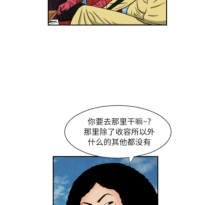 第26话31