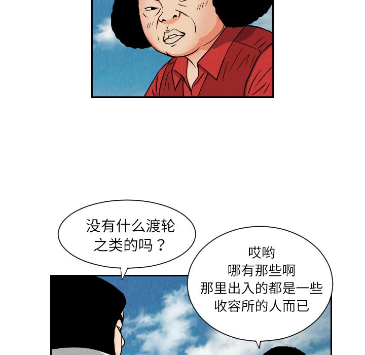 第26话32
