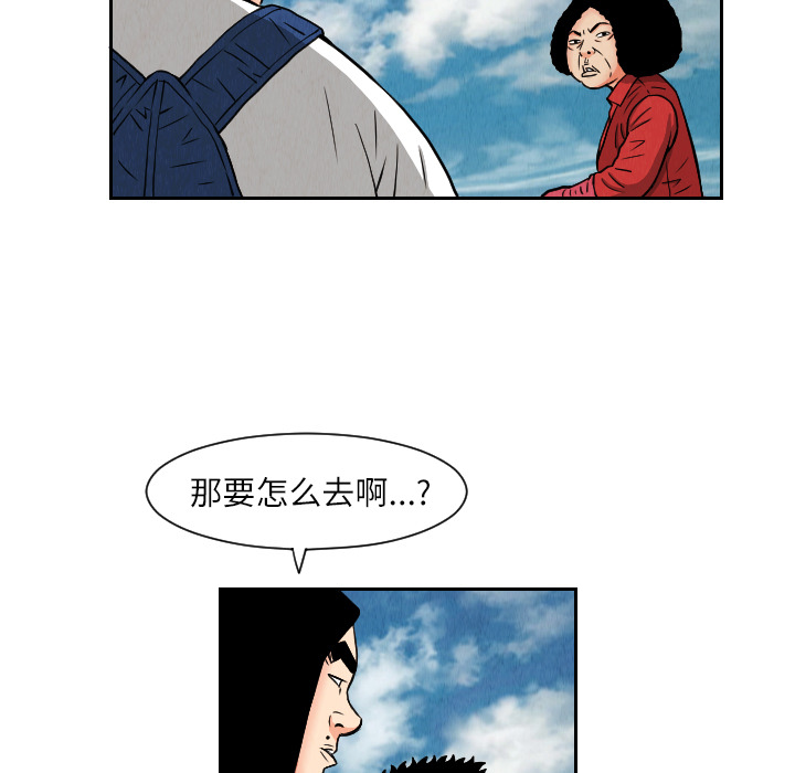 第26话33