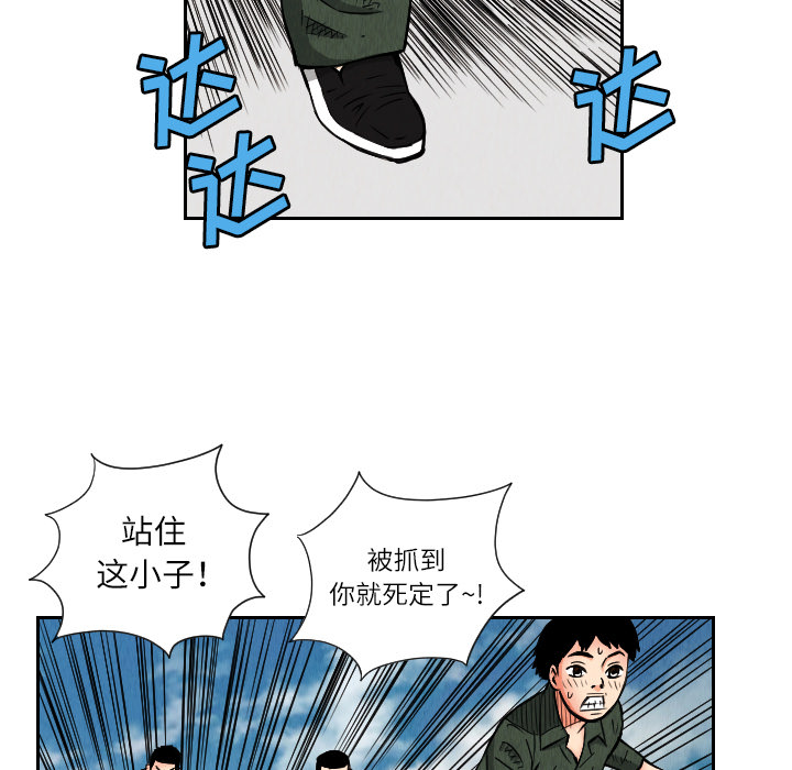 第26话35
