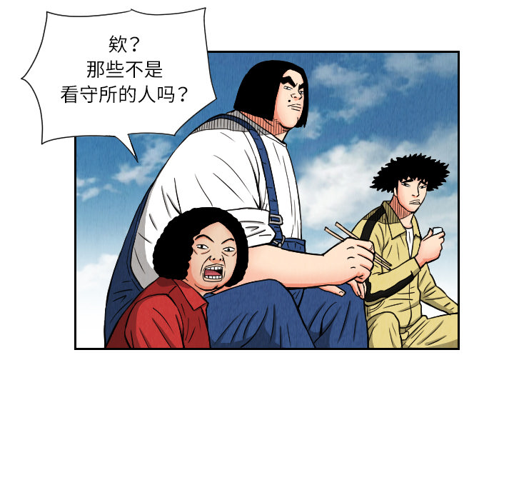 第26话37