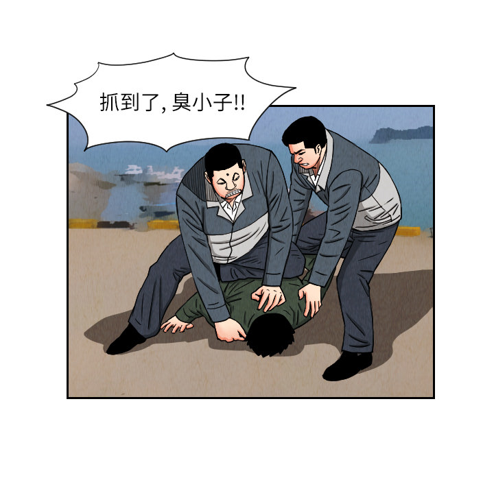 第26话39