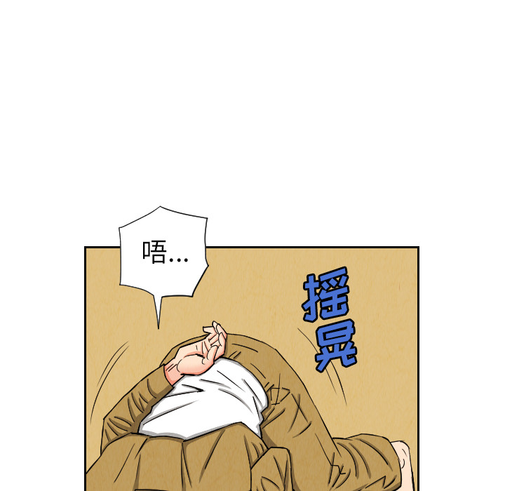 第26话4