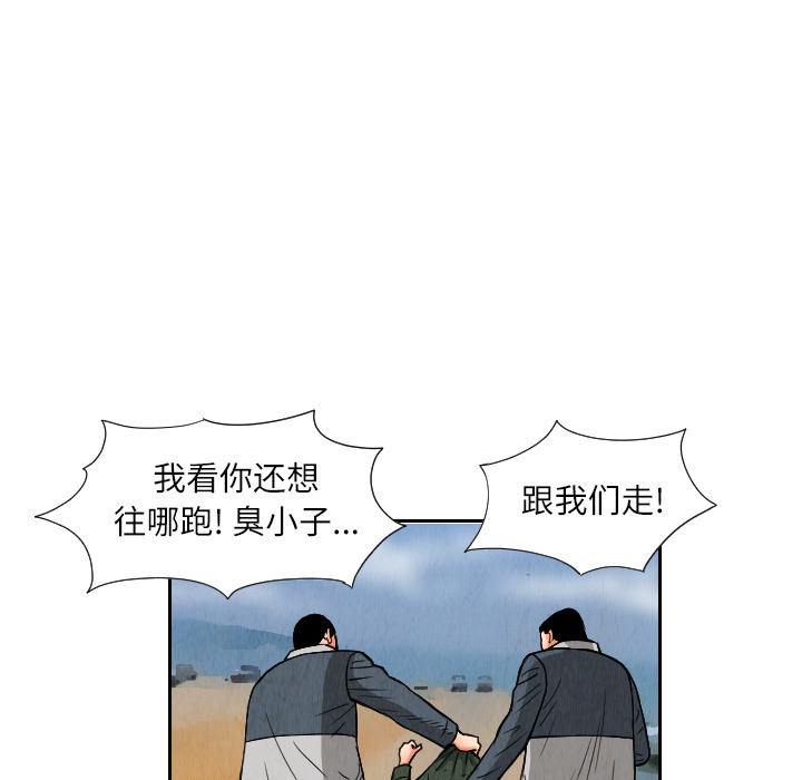 第26话40