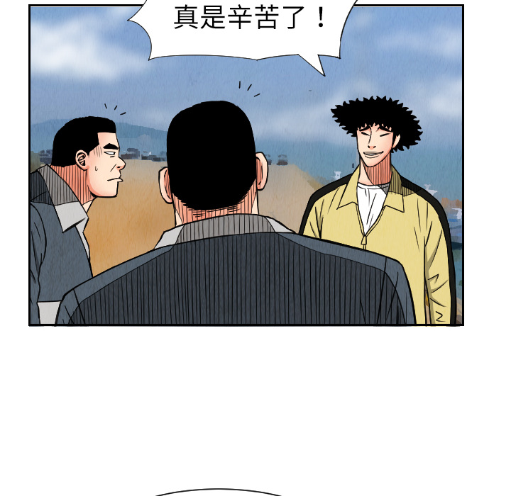 第26话42