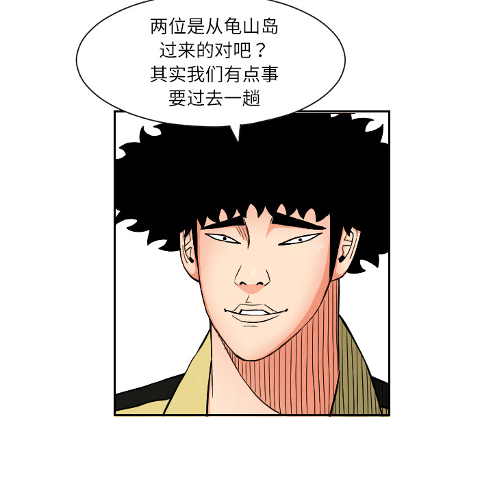 第26话43