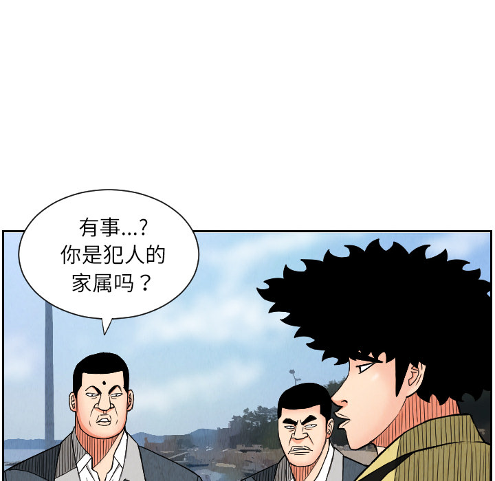 第26话44