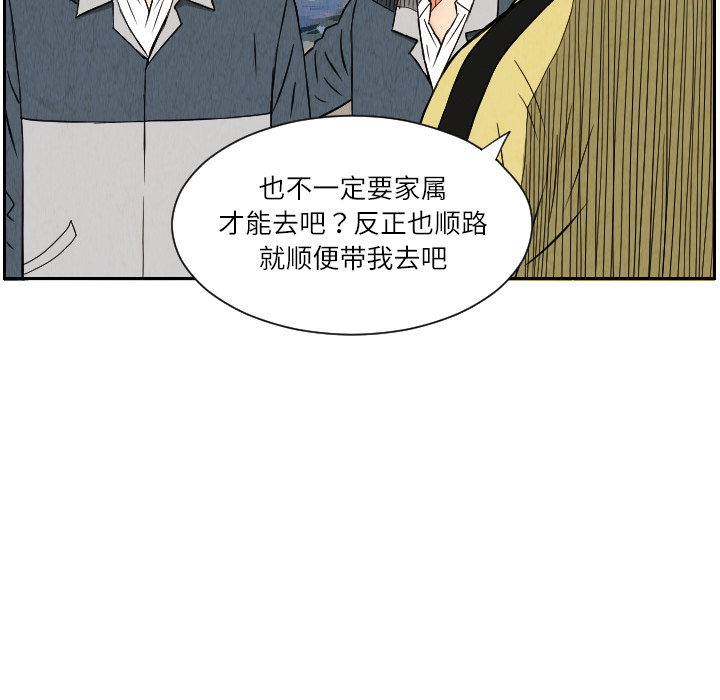 第26话45