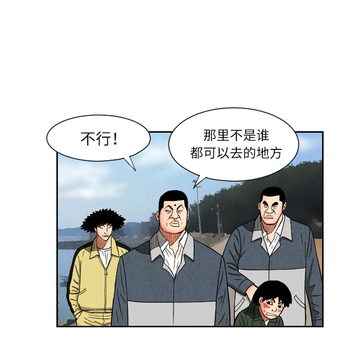 第26话46