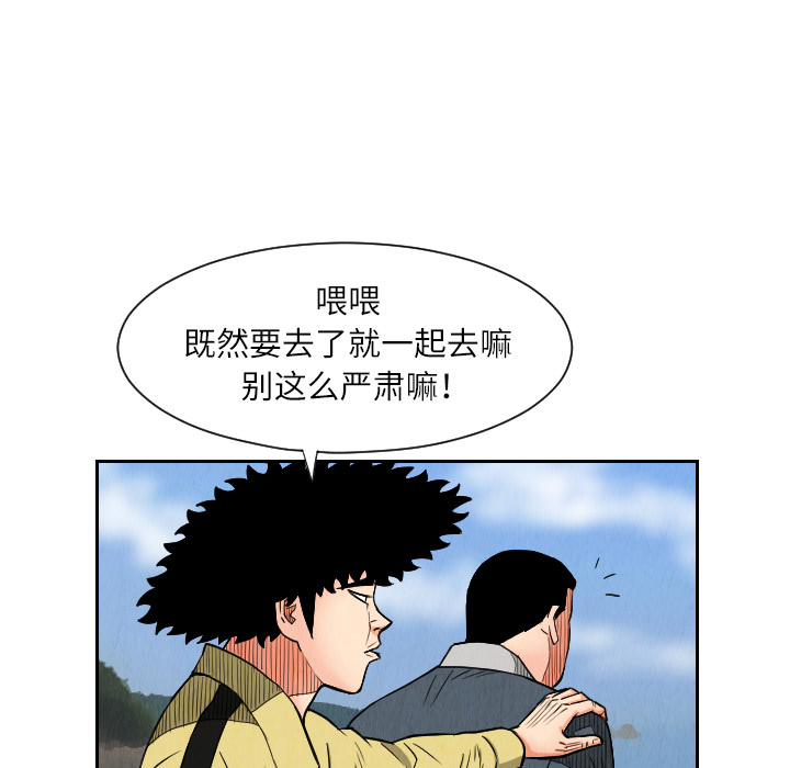 第26话47