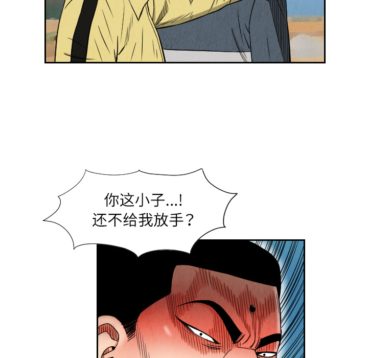 第26话48