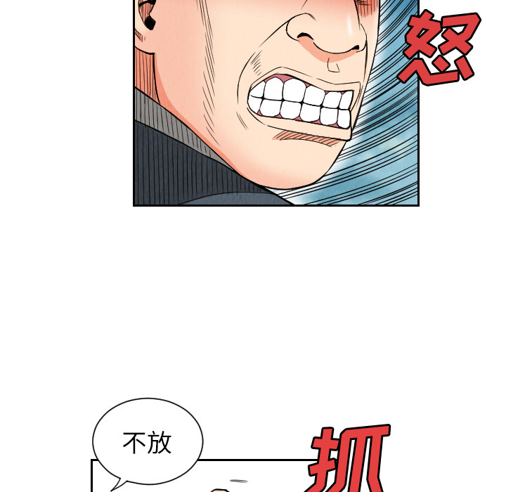 第26话49