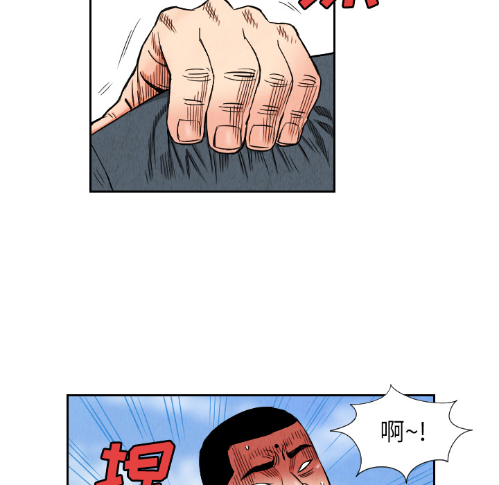第26话50