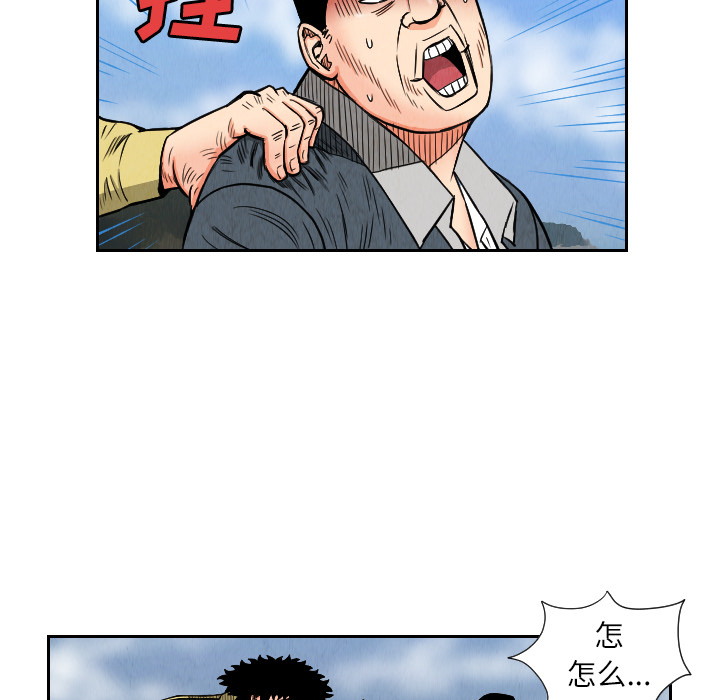 第26话51