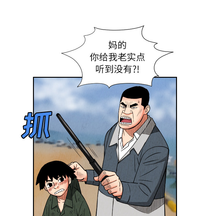第26话53