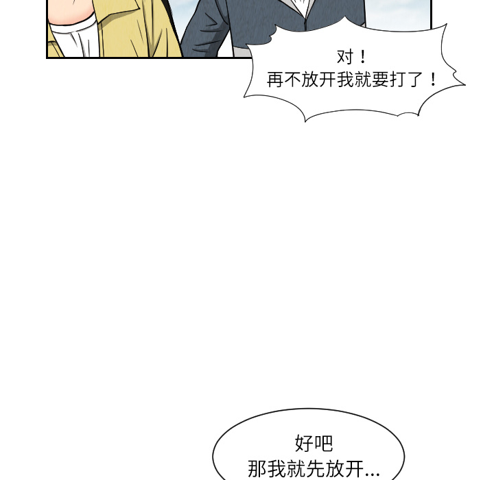 第26话55