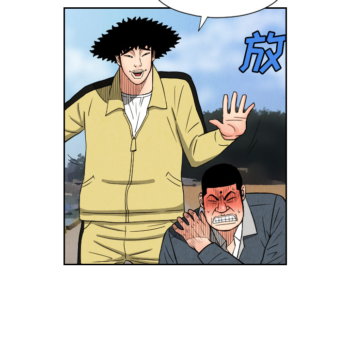 第26话56