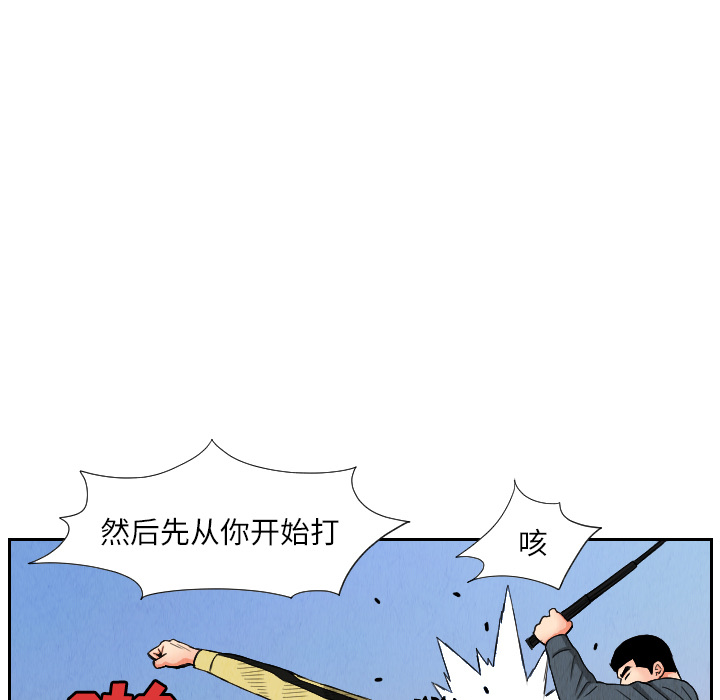 第26话57