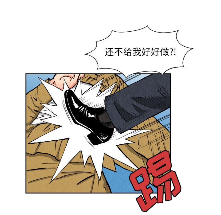 第26话6