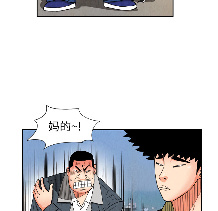 第26话60