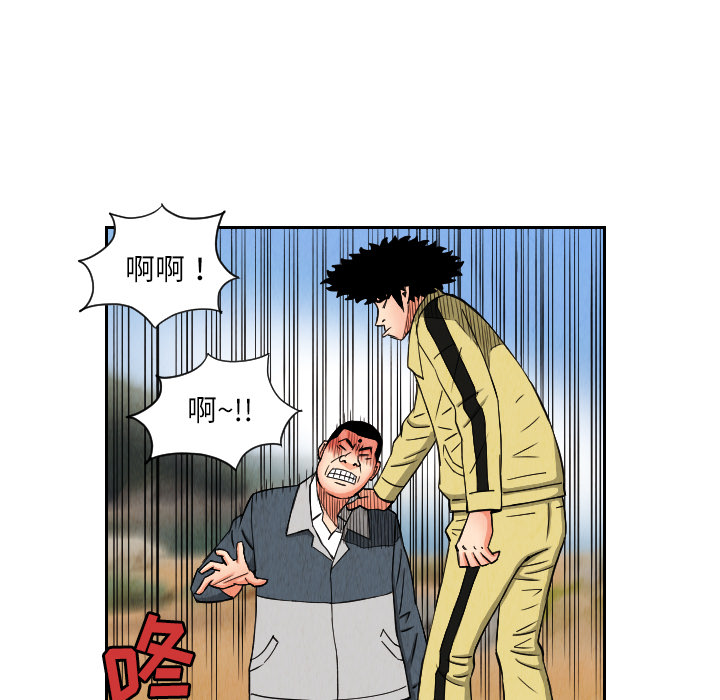 第26话63