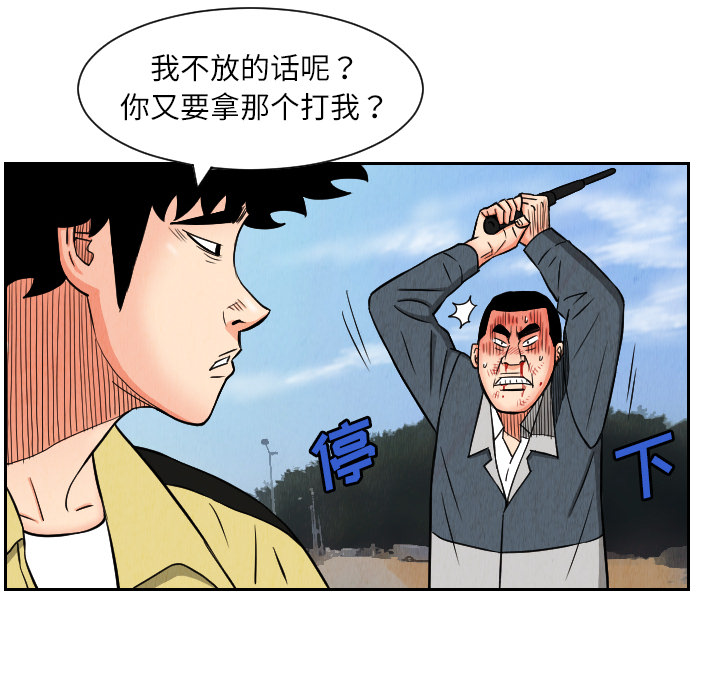 第26话66