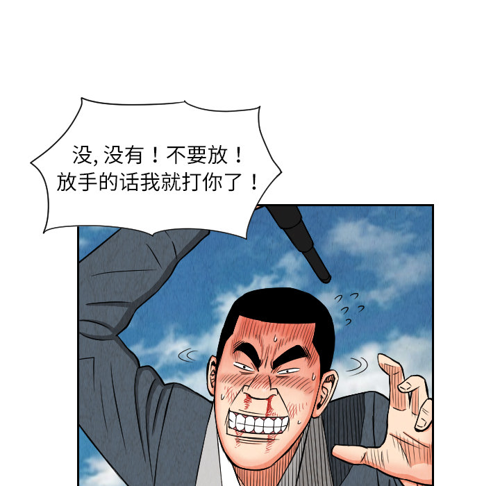 第26话67