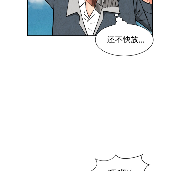 第26话68