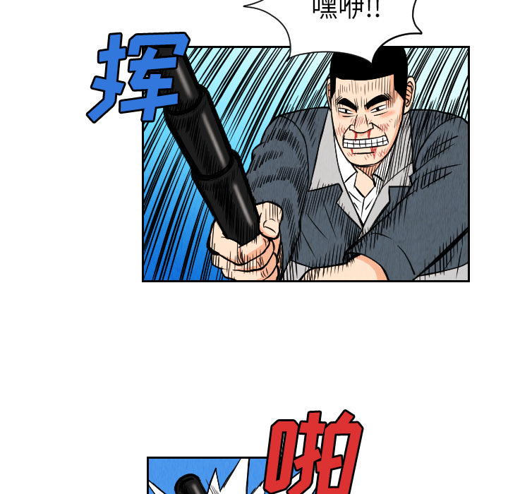 第26话69