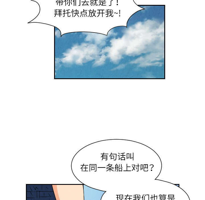 第26话72