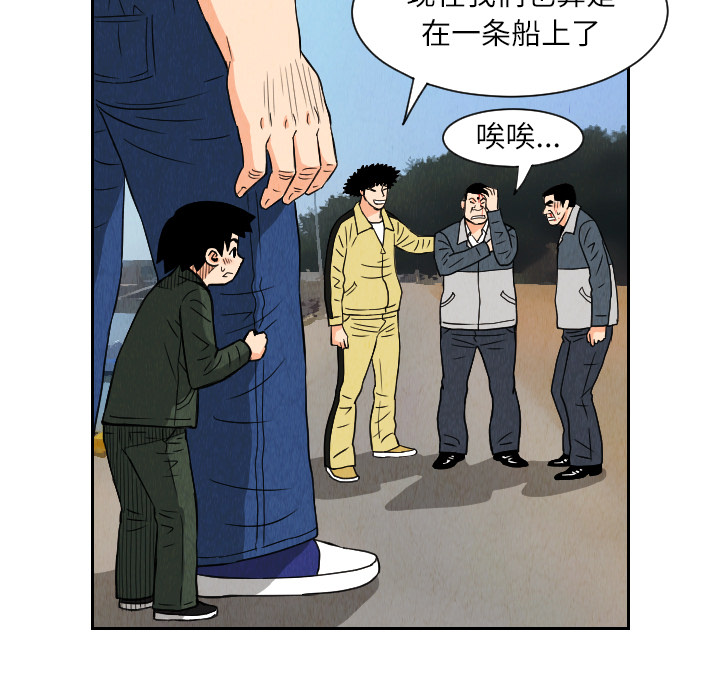 第26话73