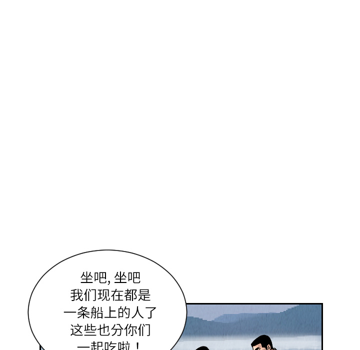 第26话74