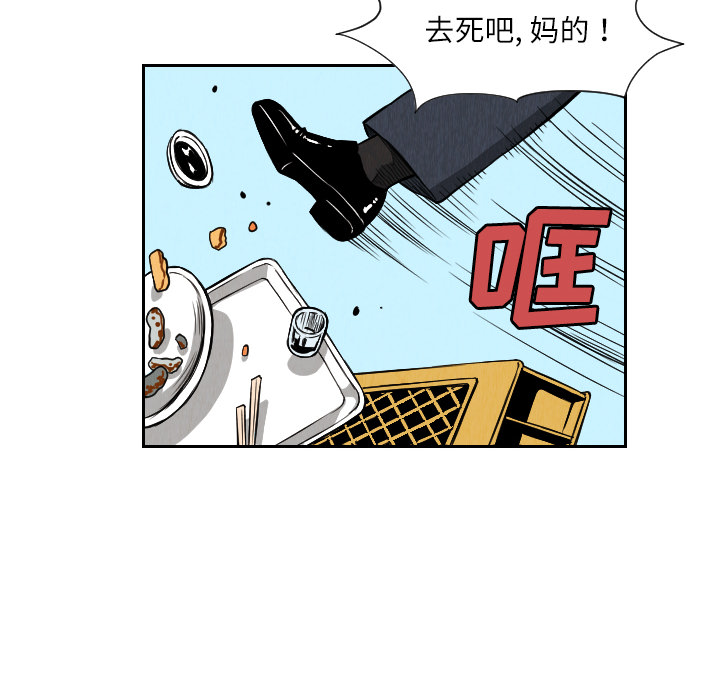 第26话76