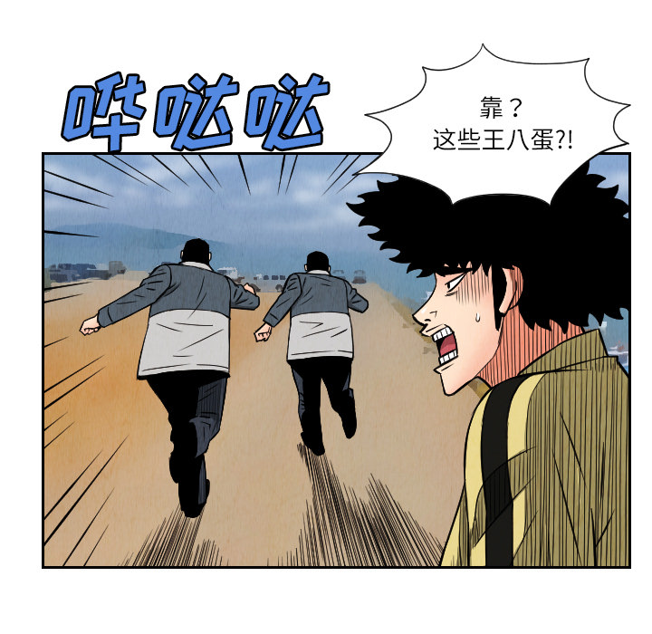 第26话77