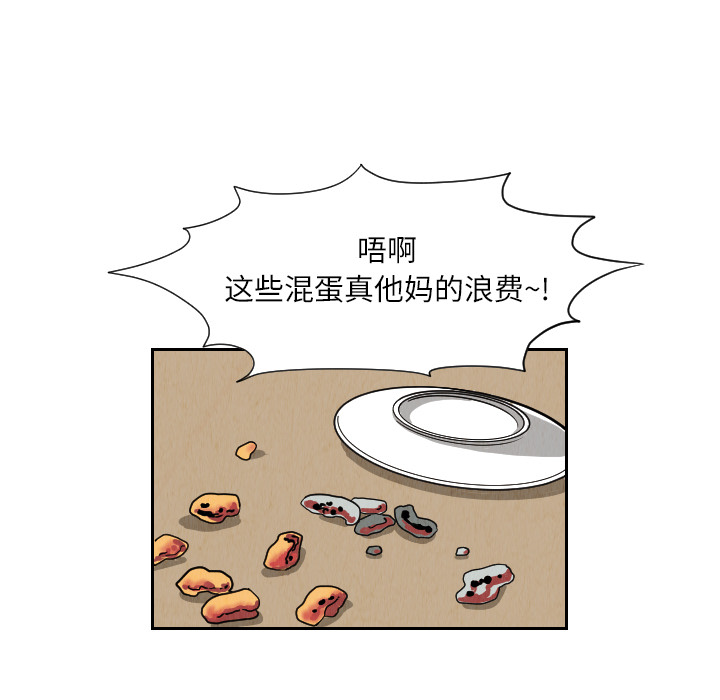 第26话78