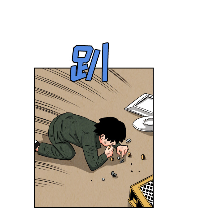 第26话79