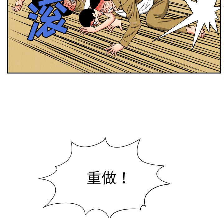第26话8