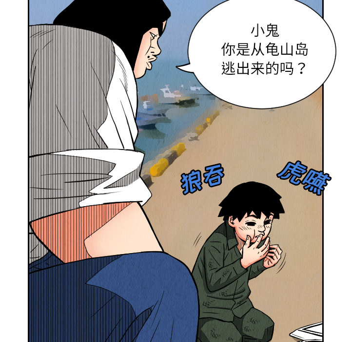 第26话82