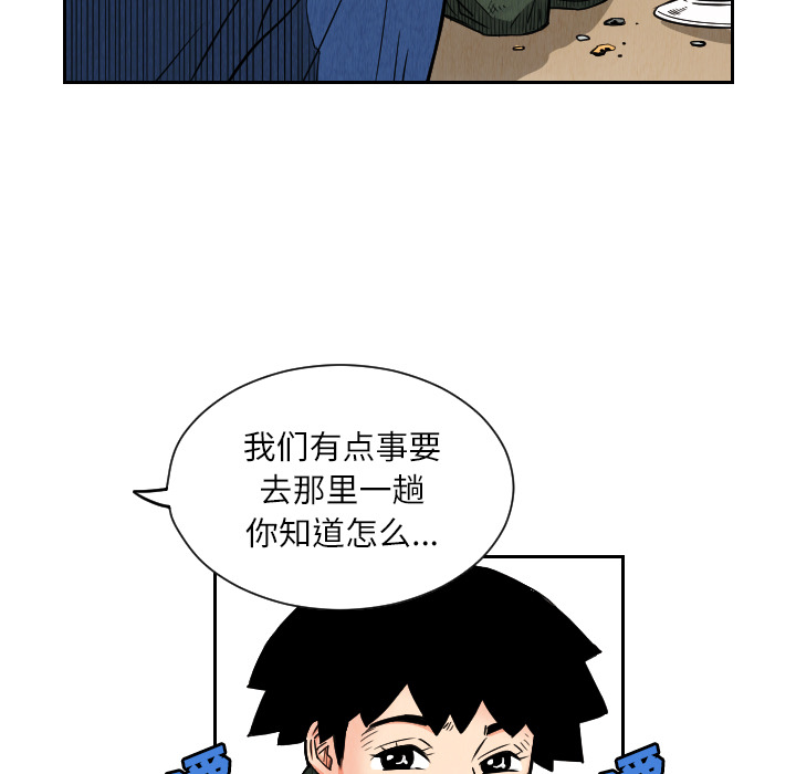 第26话83