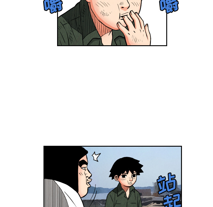 第26话84