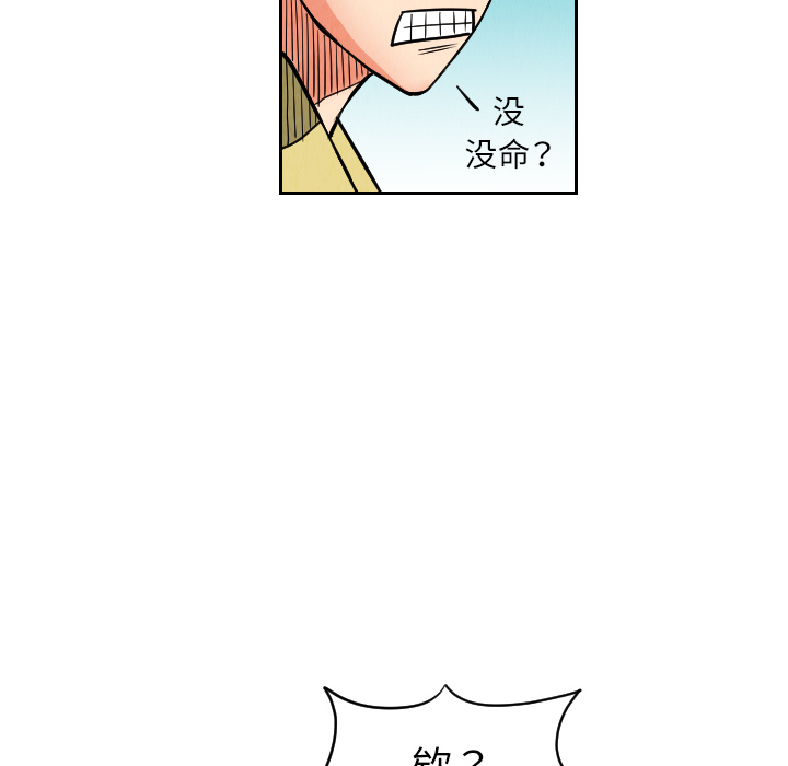 第26话88