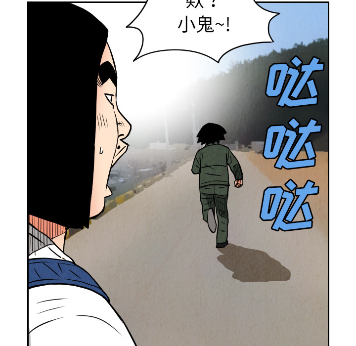 第26话89